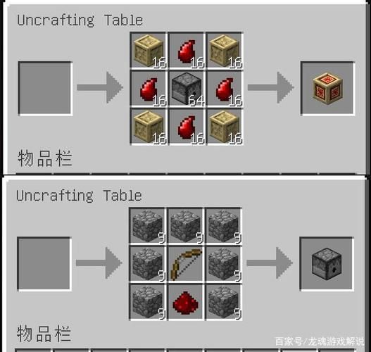 赫拉迪克方块合成公式速查表：轻松合成极品装备
