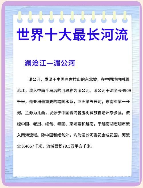 走近世界三大运河：它们是如何改变世界的？