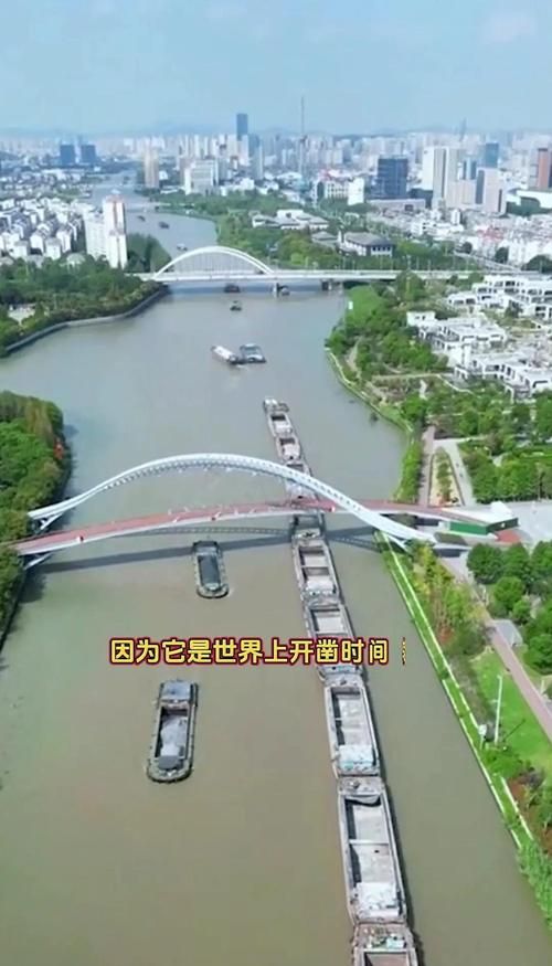 走近世界三大运河：它们是如何改变世界的？