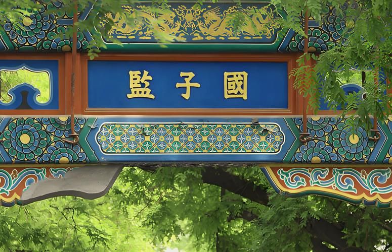 走近唐朝高等学府：国子监是如何选拔人才的？
