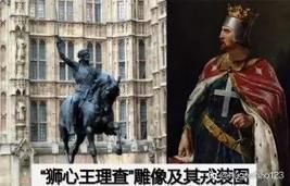 走近狮心王查理：探秘中世纪英格兰的权力与荣耀