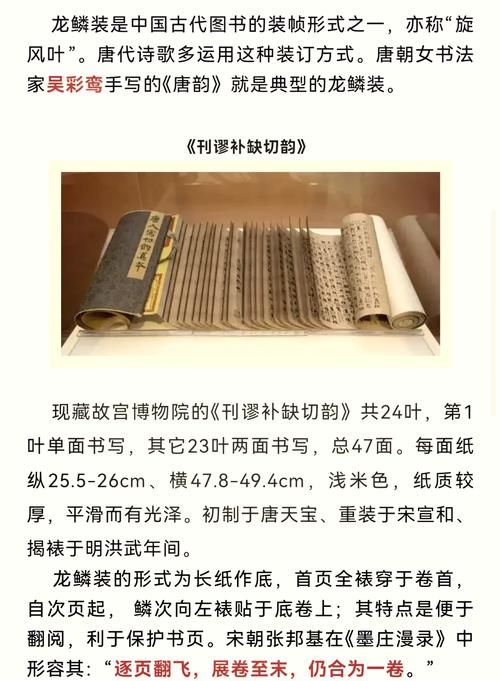走进历史：探秘古代“两榜出身”的含义