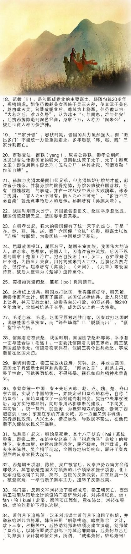 走进历史：探秘古代“两榜出身”的含义
