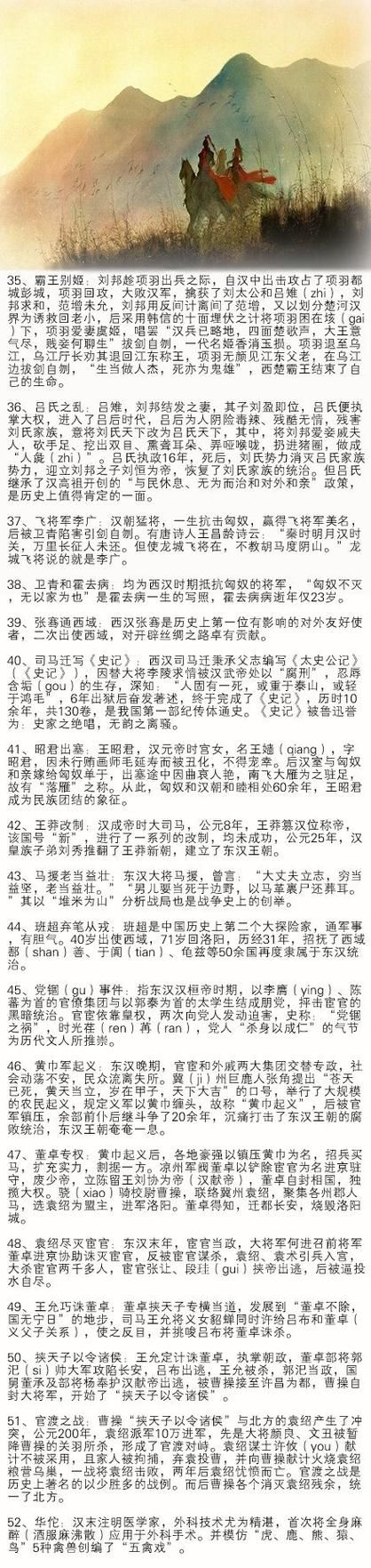 走进历史：探秘古代“两榜出身”的含义