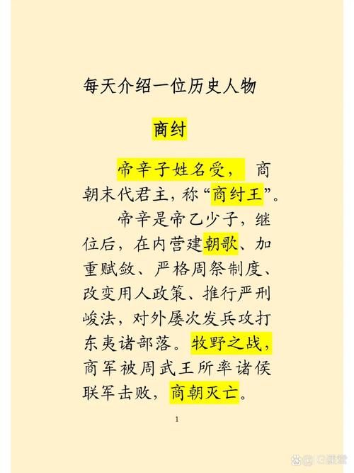 走进历史：探秘古代“两榜出身”的含义