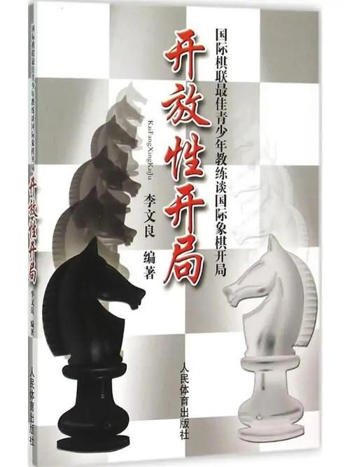 走进性开放的世界：挑战与机遇并存的社会