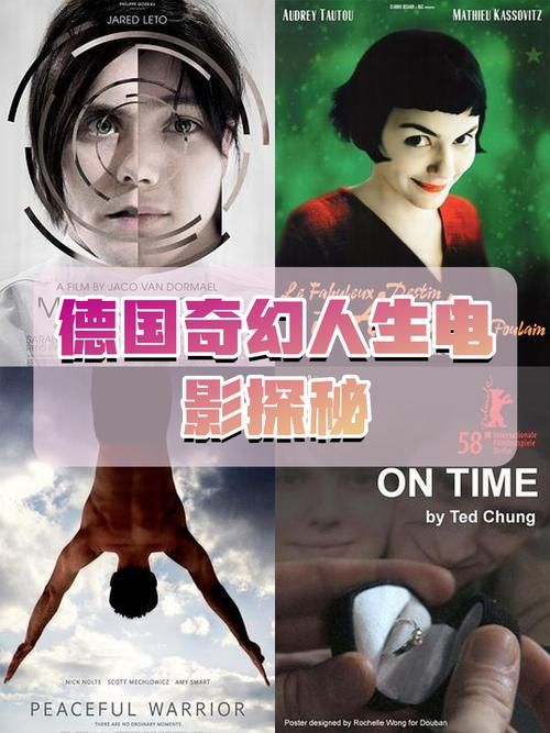 走进艾德里安的世界：探秘他的精彩人生