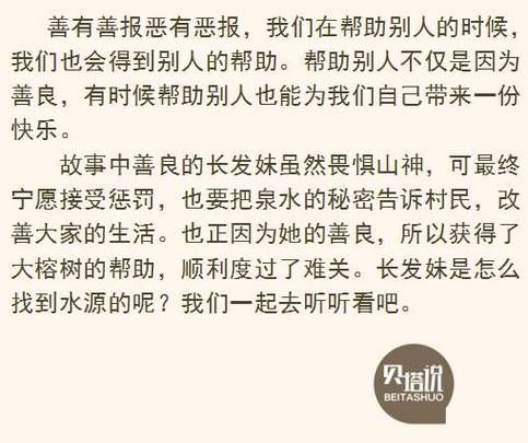 走错房门上对床：荒唐一夜的惊险故事