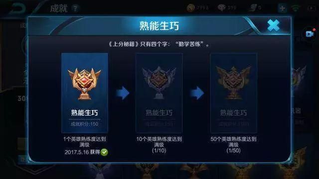 赵云传秘籍技巧：快速升级，轻松赚钱，成就王者！
