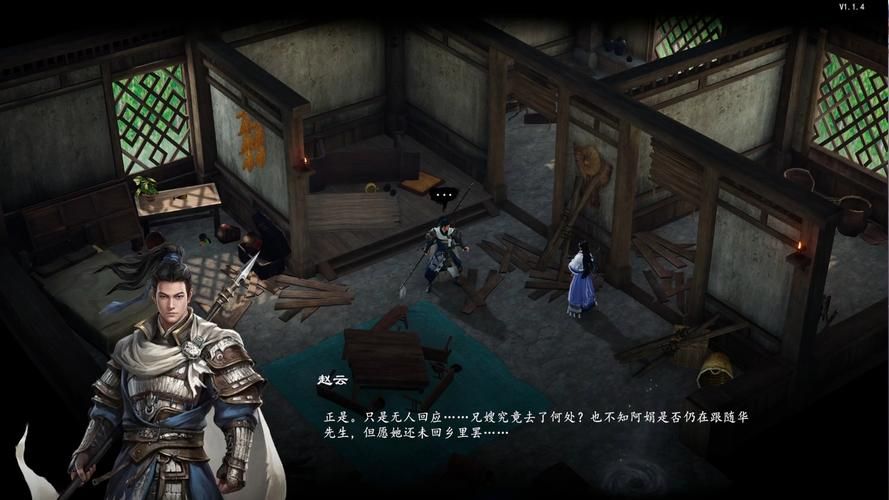 赵云传重制版攻略：剧情流程及Boss战技巧