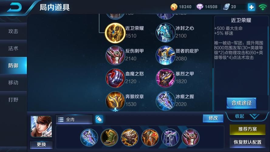赵云六神装怎么出才能无敌？最强出装详解