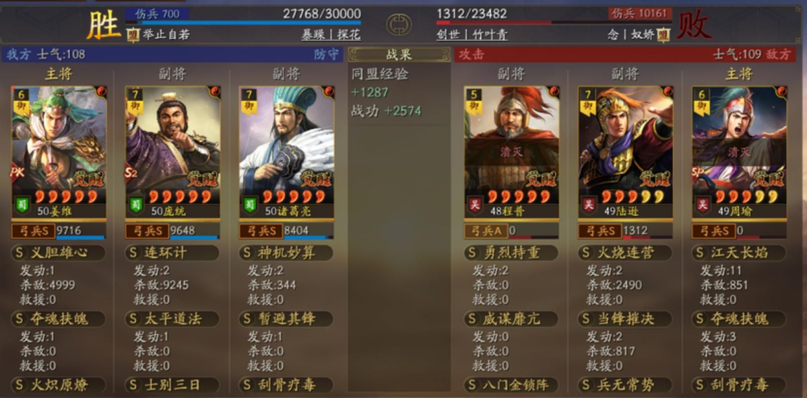 赵云兵书搭配攻略：最强输出与肉盾流玩法详解
