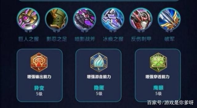 赵云兵书搭配攻略：最强输出与肉盾流玩法详解
