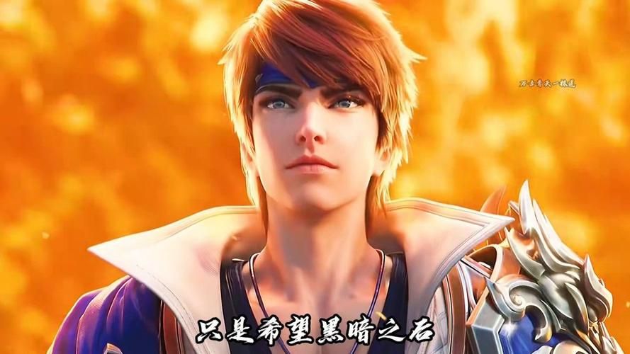 赵云淬星耀世全部台词合集：听听他的豪言壮语
