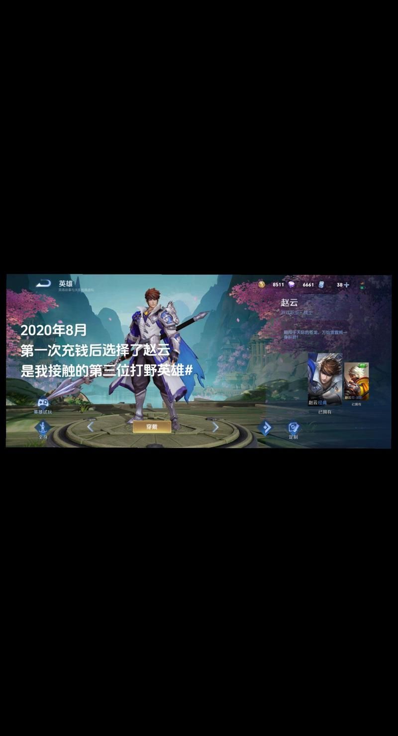 赵云淬星耀世全部台词合集：听听他的豪言壮语