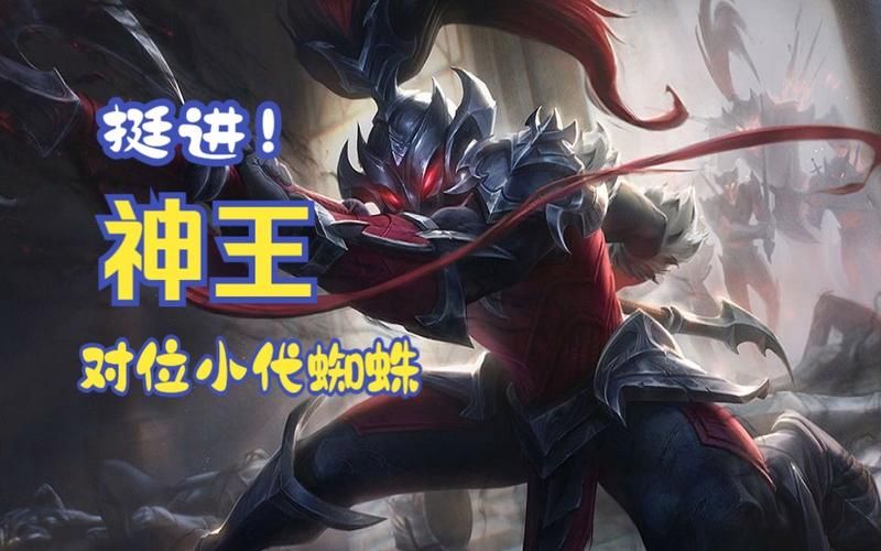 赵信打野攻略：新手入门到精通，快速上手