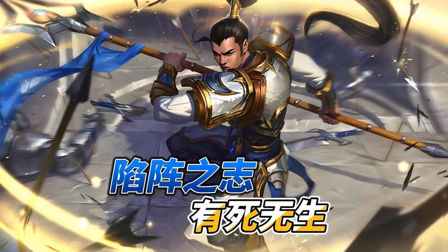 赵信打野攻略：新手入门到精通，快速上手