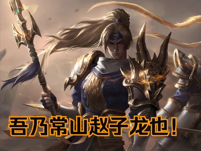 赵信最强加点方式大公开，带你玩转峡谷，轻松制霸