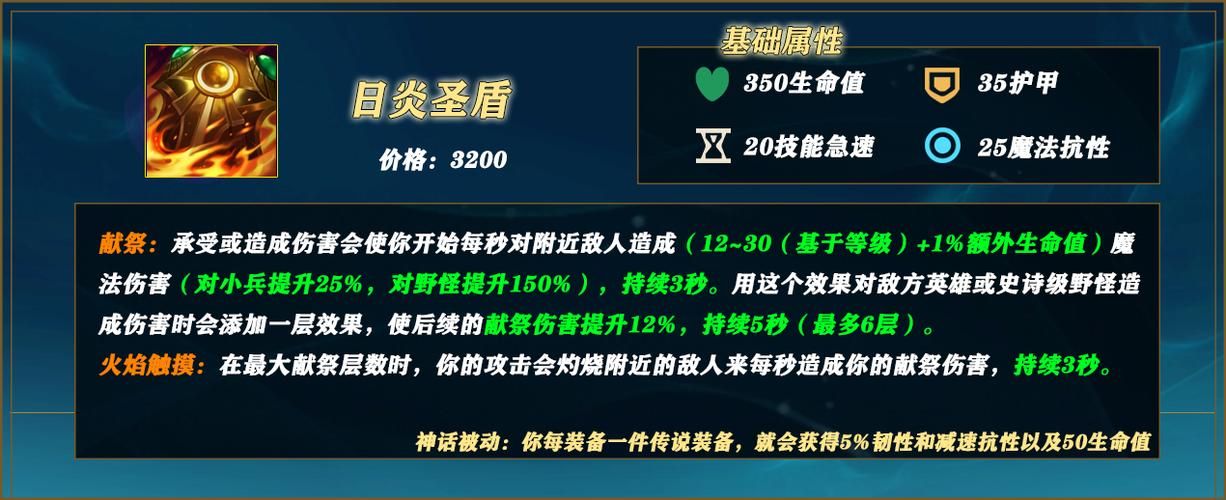 赵信最强加点方式大公开，带你玩转峡谷，轻松制霸