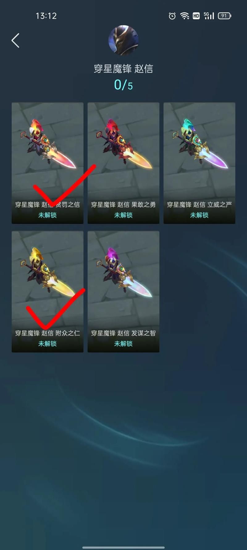 赵信的赵云皮肤怎么样？玩家真实评价分享