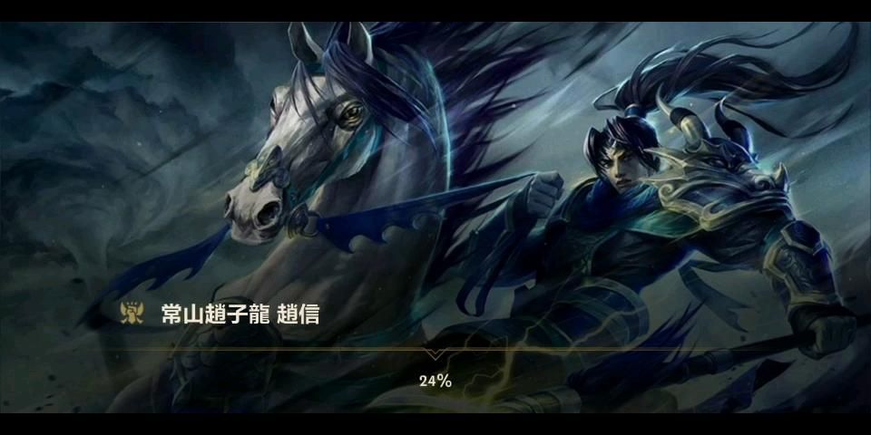 赵信的赵云皮肤怎么样？玩家真实评价分享