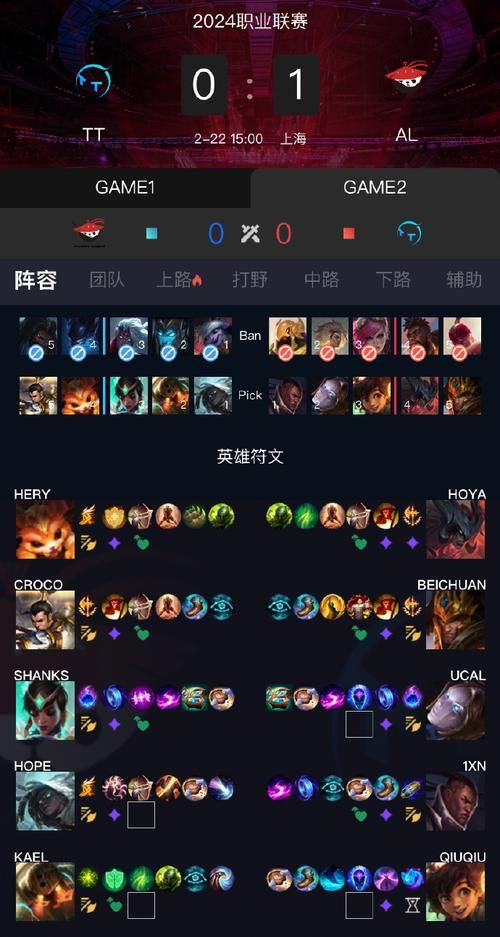 赵信符文怎么搭配？最强符文推荐及详解