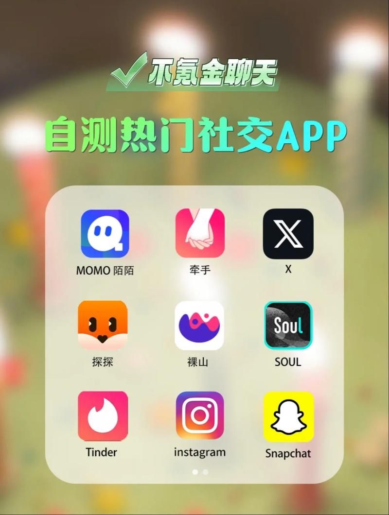 赶紧下载QQ聊天软件！和朋友家人随时随地畅聊