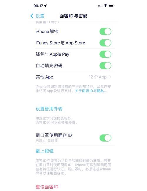 赶紧更新！iOS15.3.1更新内容及下载方法