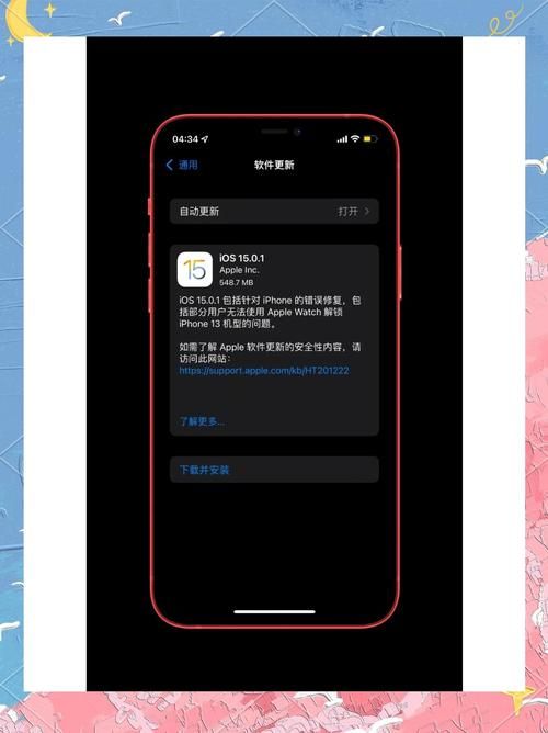 赶紧更新！iOS15.3.1更新内容及下载方法