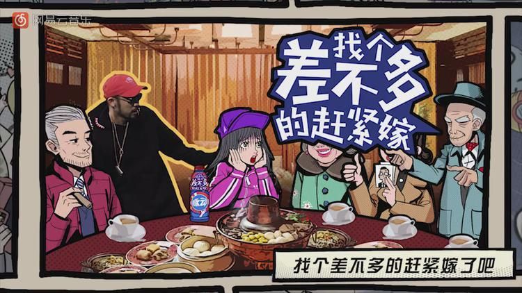 赶紧来听！差不多先生原版在线收听