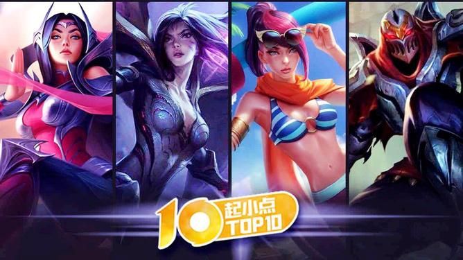 起小点TOP10排行榜：本周最精彩的比赛集锦来了