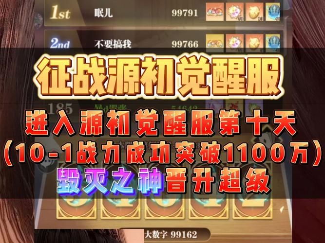 起源战纪激活码领取攻略：新手福利快速上手