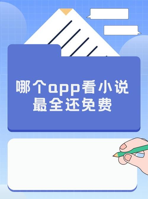 起点读书网：小说资源丰富，付费阅读更优质！