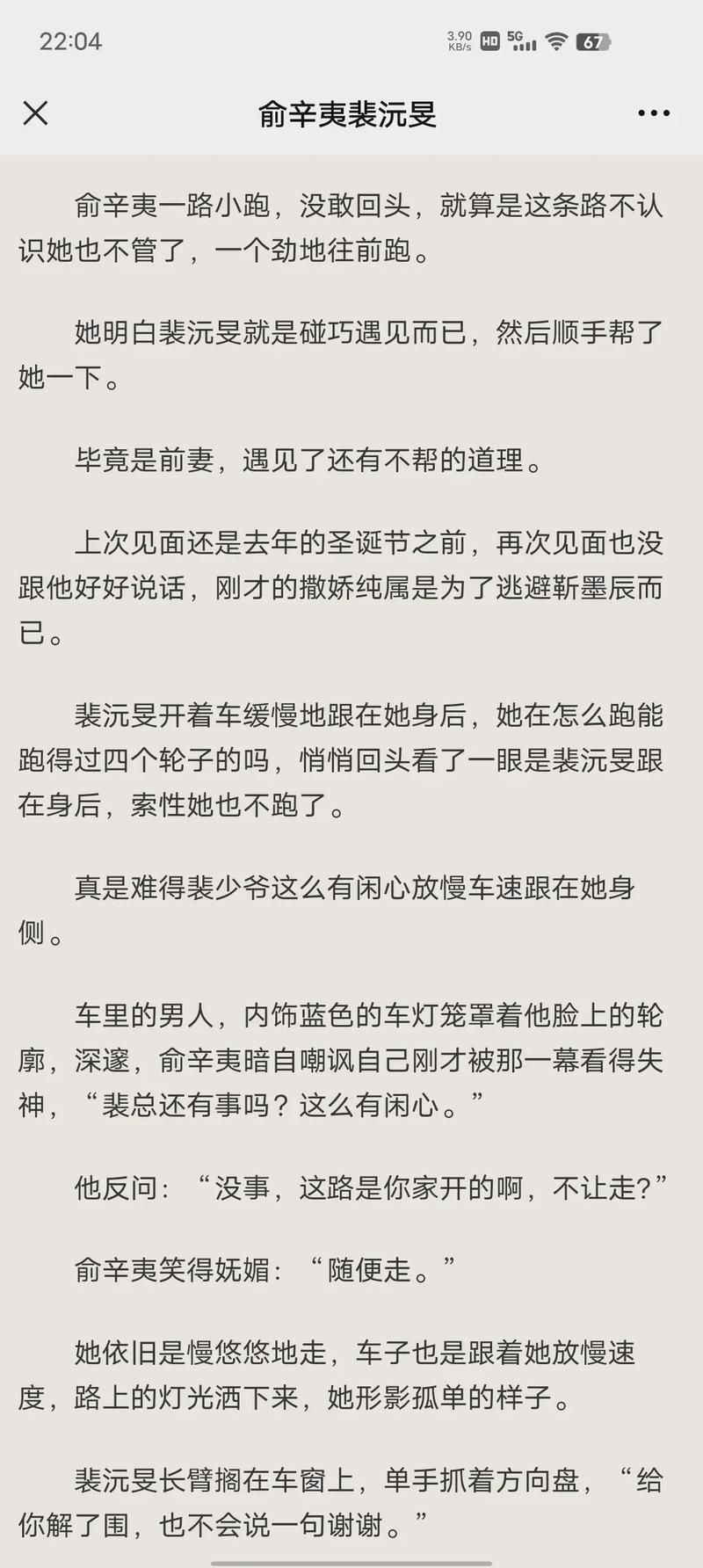 起点读书网：小说资源丰富，付费阅读更优质！
