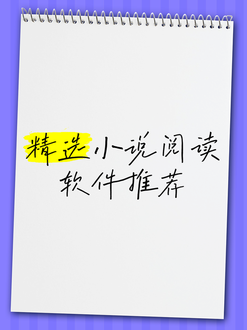起点读书网：小说资源丰富，付费阅读更优质！