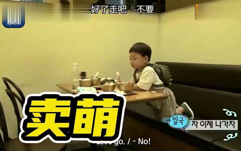 超人回来了三胞胎最新消息：大韩民国万岁近况公开
