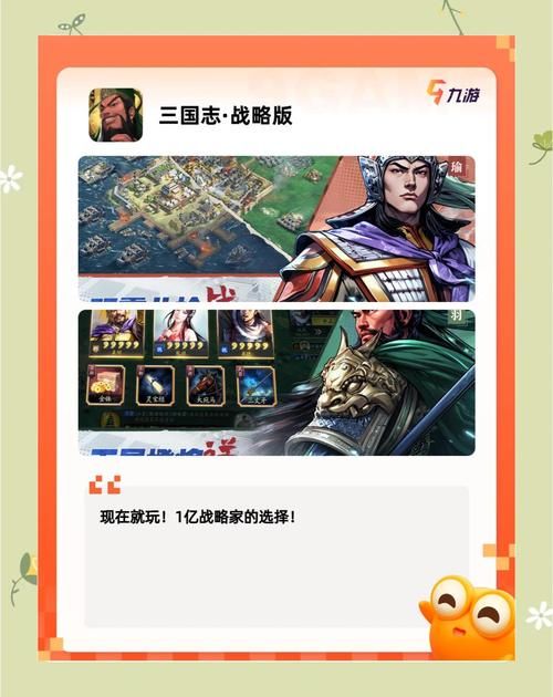 超人气SLG游戏排行榜前十名：热门策略手游大揭秘