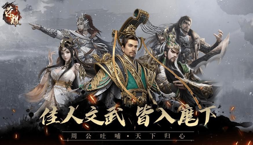超人气SLG游戏排行榜前十名：热门策略手游大揭秘