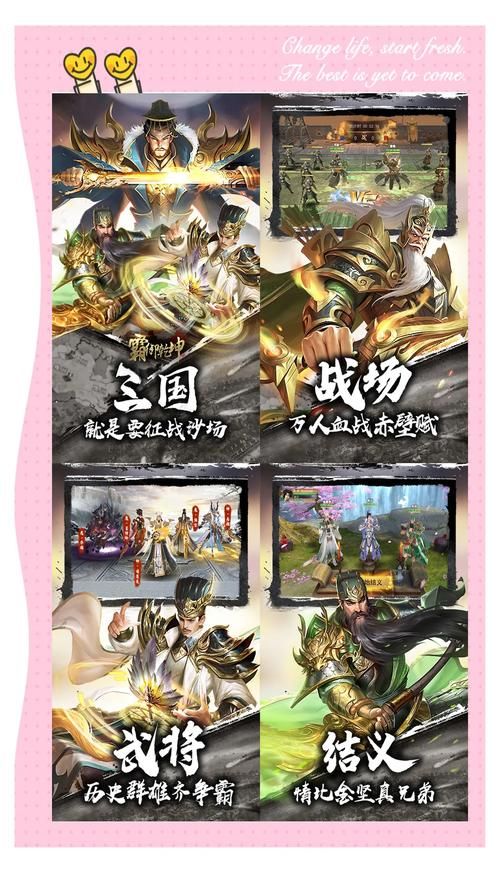 超人气三国题材类网页游戏推荐：经典与创新并存