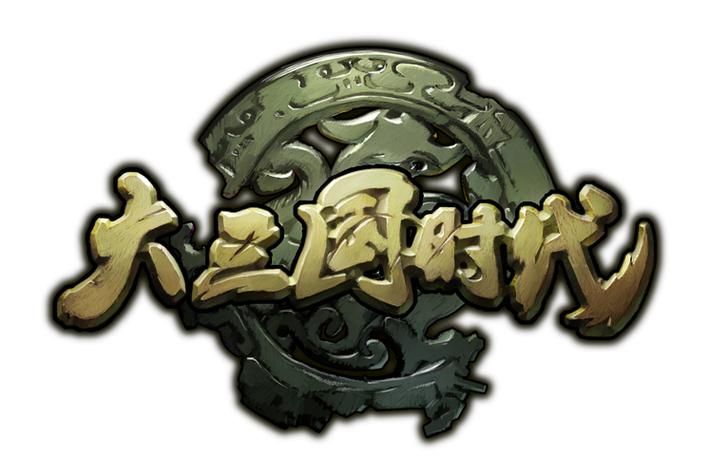 超人气三国题材类网页游戏推荐：经典与创新并存