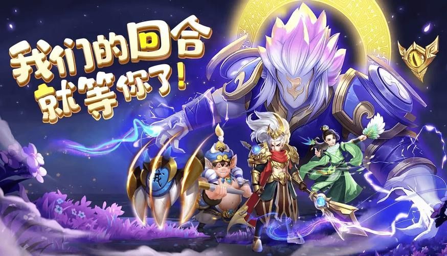 超人气回合制手游排行榜前十名：你玩过几款？