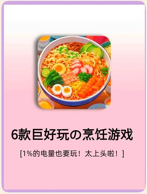 超人气小手游排行榜，休闲解压必玩游戏清单！
