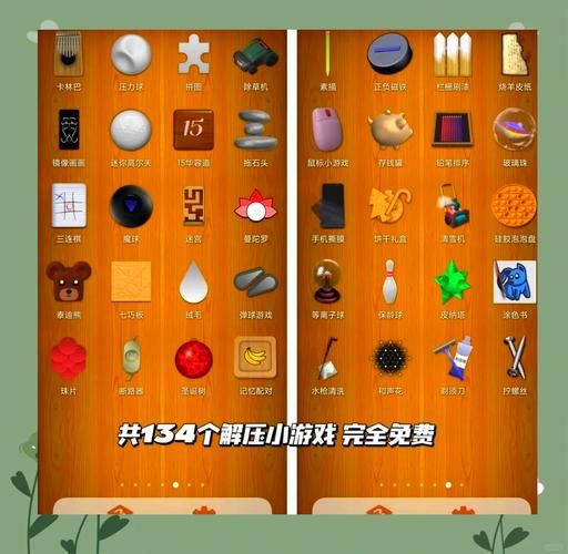 超人气小手游排行榜，休闲解压必玩游戏清单！