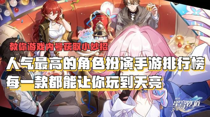 超人气小手游排行榜，休闲解压必玩游戏清单！