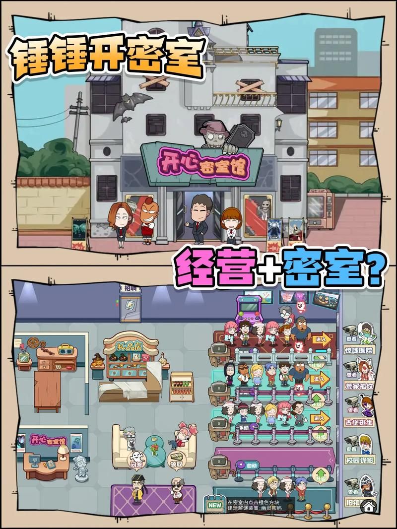 超人气小手游排行榜，休闲解压必玩游戏清单！