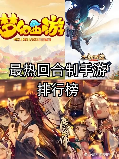 超人气火爆手游排行榜：好玩的手机游戏都在这里