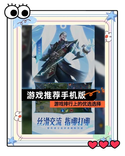 超人气火爆手游排行榜：好玩的手机游戏都在这里