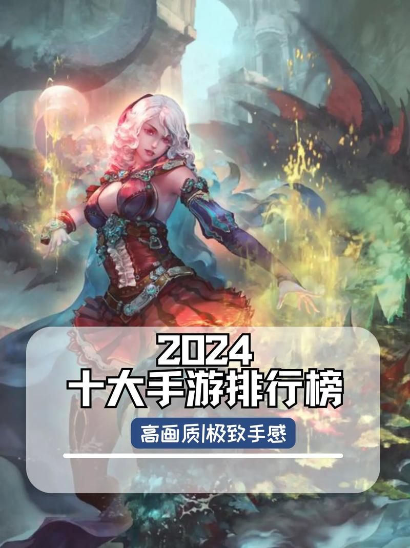 超人气火爆手游排行榜：好玩的手机游戏都在这里