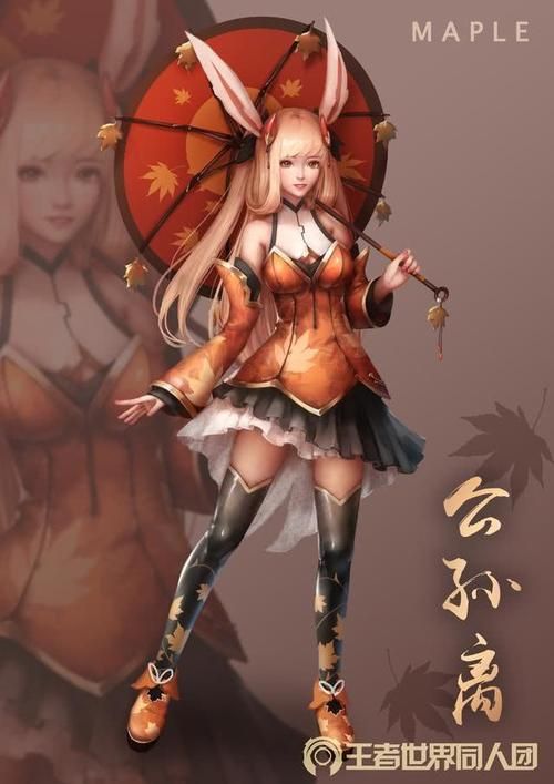 超人气王者同人游戏大揭秘：玩转峡谷新体验
