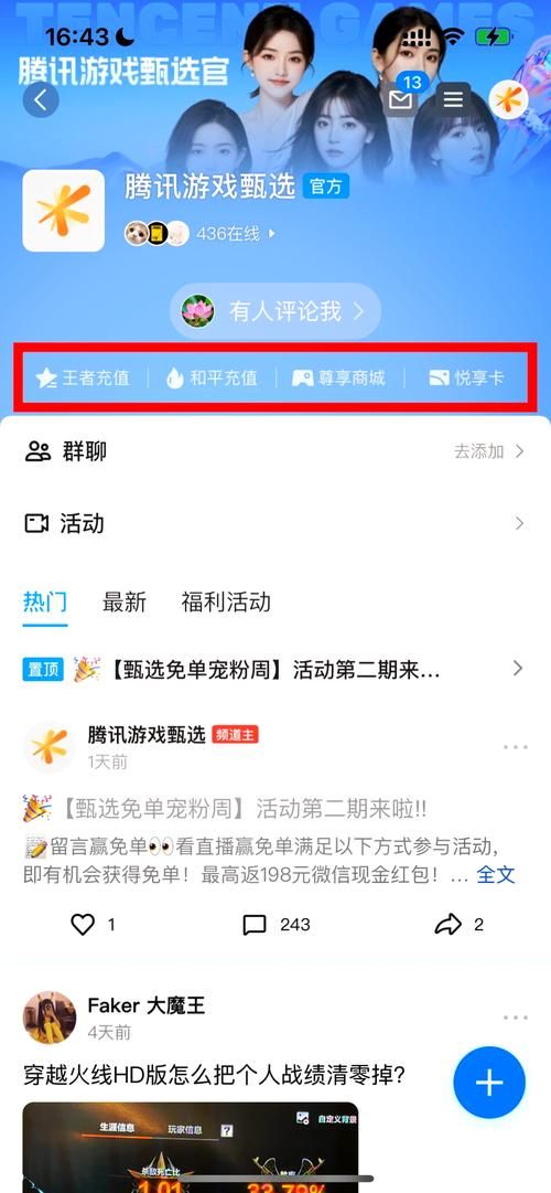 超低价手游游戏充值折扣：如何找到最划算的平台？